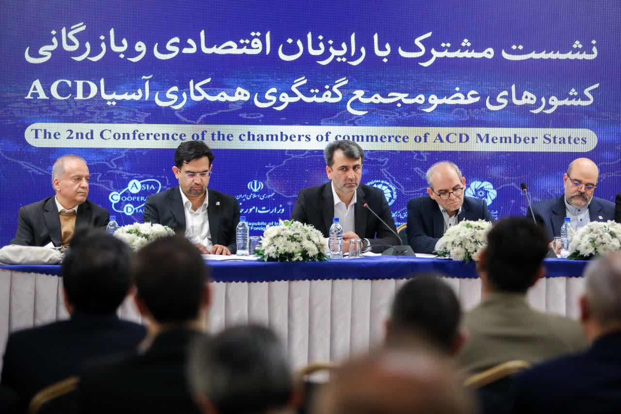 برگزاری اجلاس ACD در اصفهان، فضای اقتصادی شهر را تغییر خواهد داد