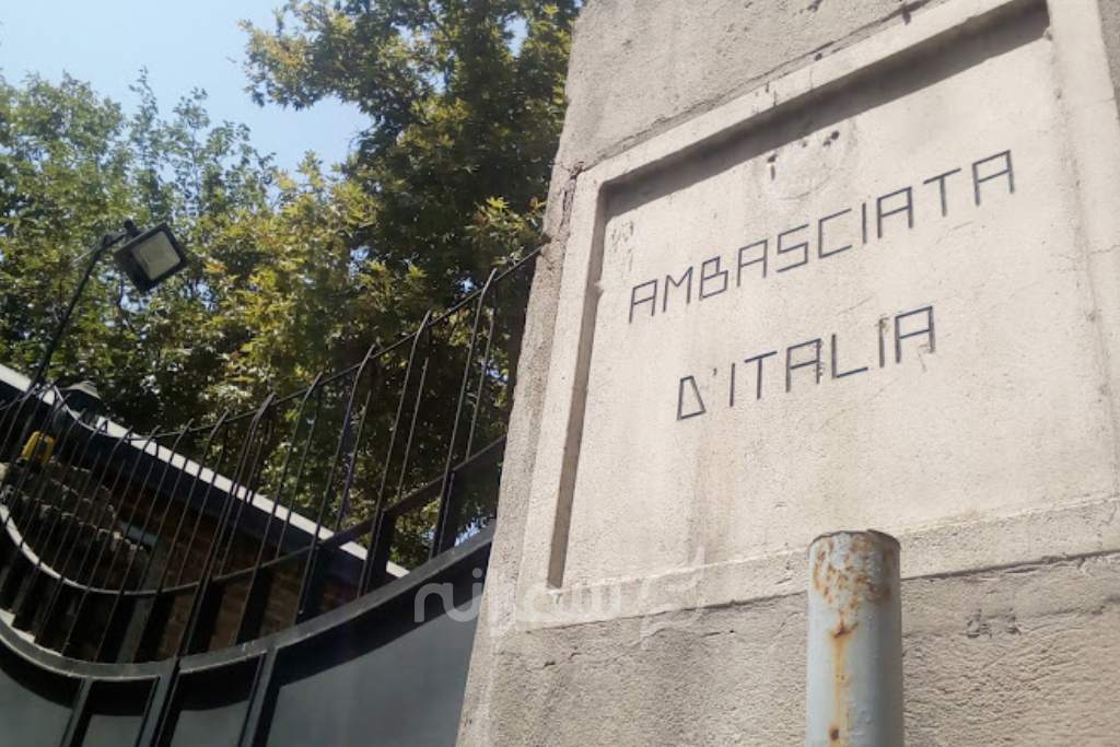 سفارت ایتالیا در تهران تعطیل شد