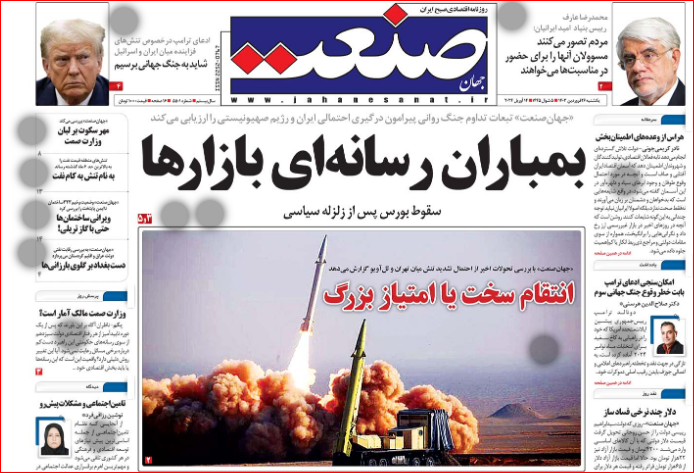 دادستانی تهران علیه یک روزنامه و خبرنگار اقتصادی اعلام جرم کرد