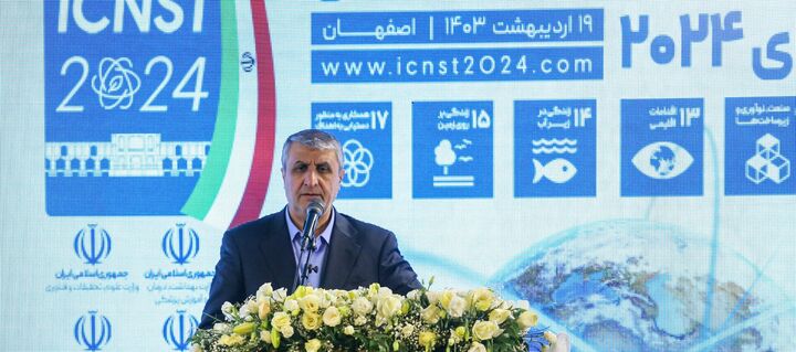 اسلامی: برگزاری کنفرانس هسته‌ای در اصفهان بزرگترین دستاورد است