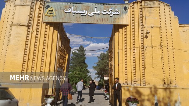 «ریسباف» از امروز میزبان اصفهانی‌هاست