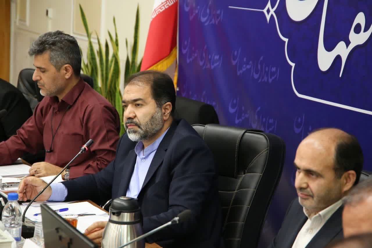 گزارش موانع تولید اصفهان به معاون اول رئیس جمهور ارائه می‌شود