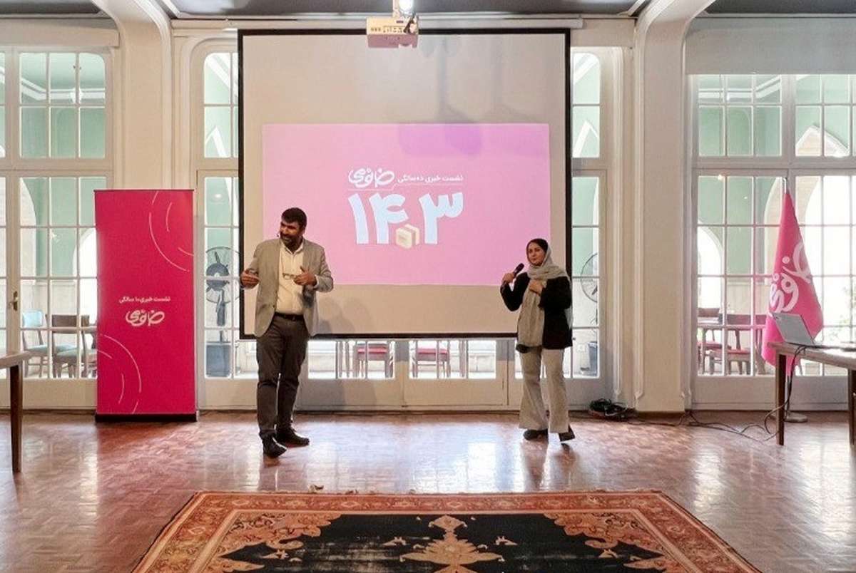 «خانومی» نسل زد را نشانه گرفت