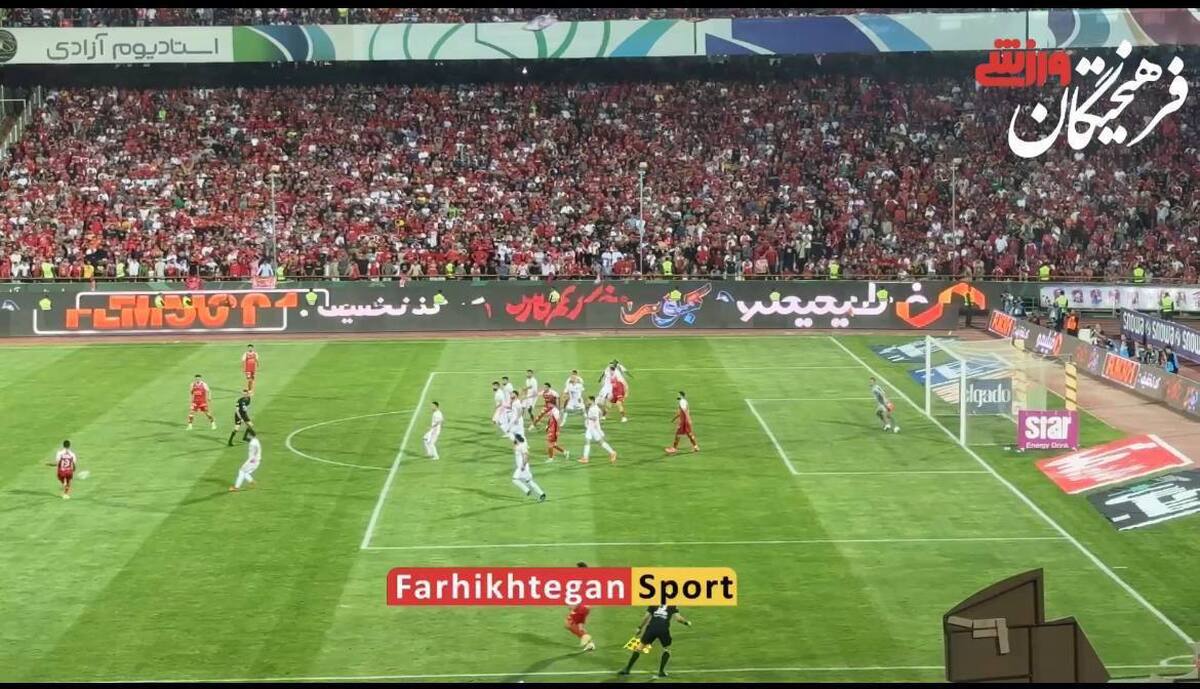 فردوسی‌پور: گل قهرمانی پرسپولیس آفساید بود I ببینید