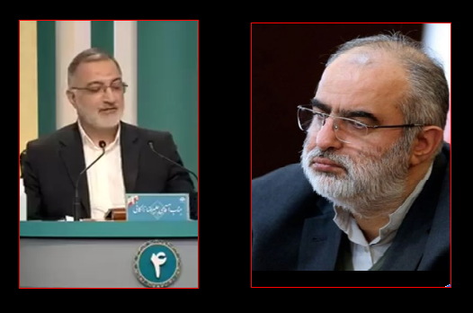 واکنش آشنا به اظهارات زاکانی؛ اینکه چینی‌ها از پول خودمان به خودمان وام بدهند، افتخار نَدارد