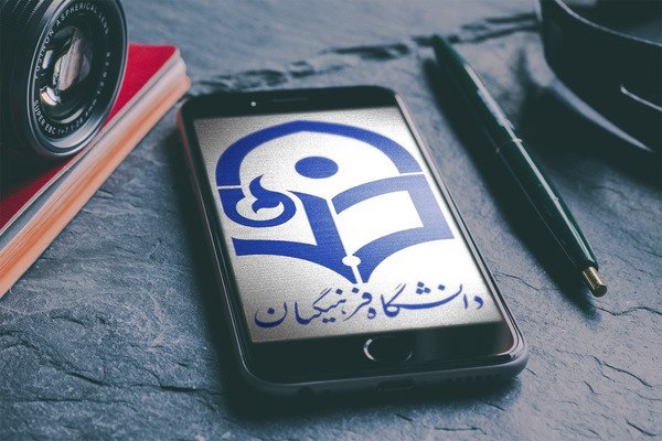 ظرفیت دانشگاه فرهنگیان اصفهان ۳۰ هزار نفری خواهد شد