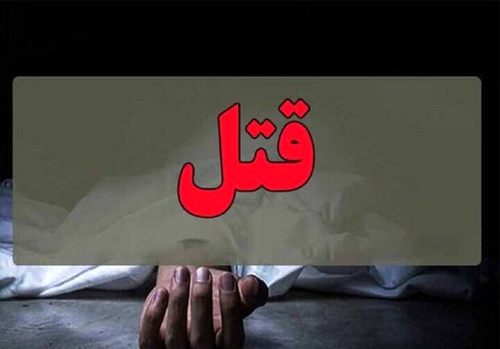 ۳ متهم قتل جوان ۳۴ ساله اصفهانی دستگیر شدند