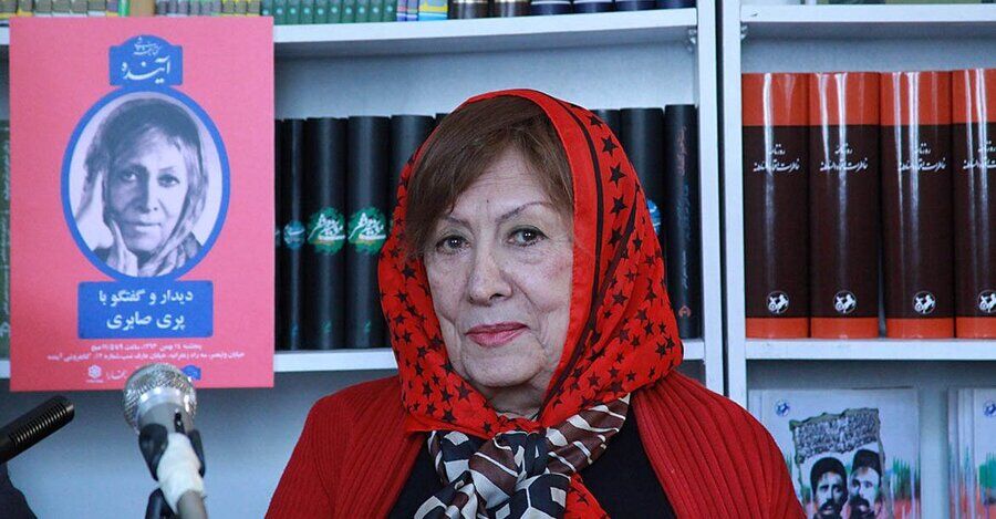 پری صابری درگذشت