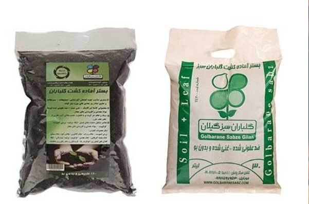 گلباران سبز مرکز فروش انواع نهاده های کشاورزی