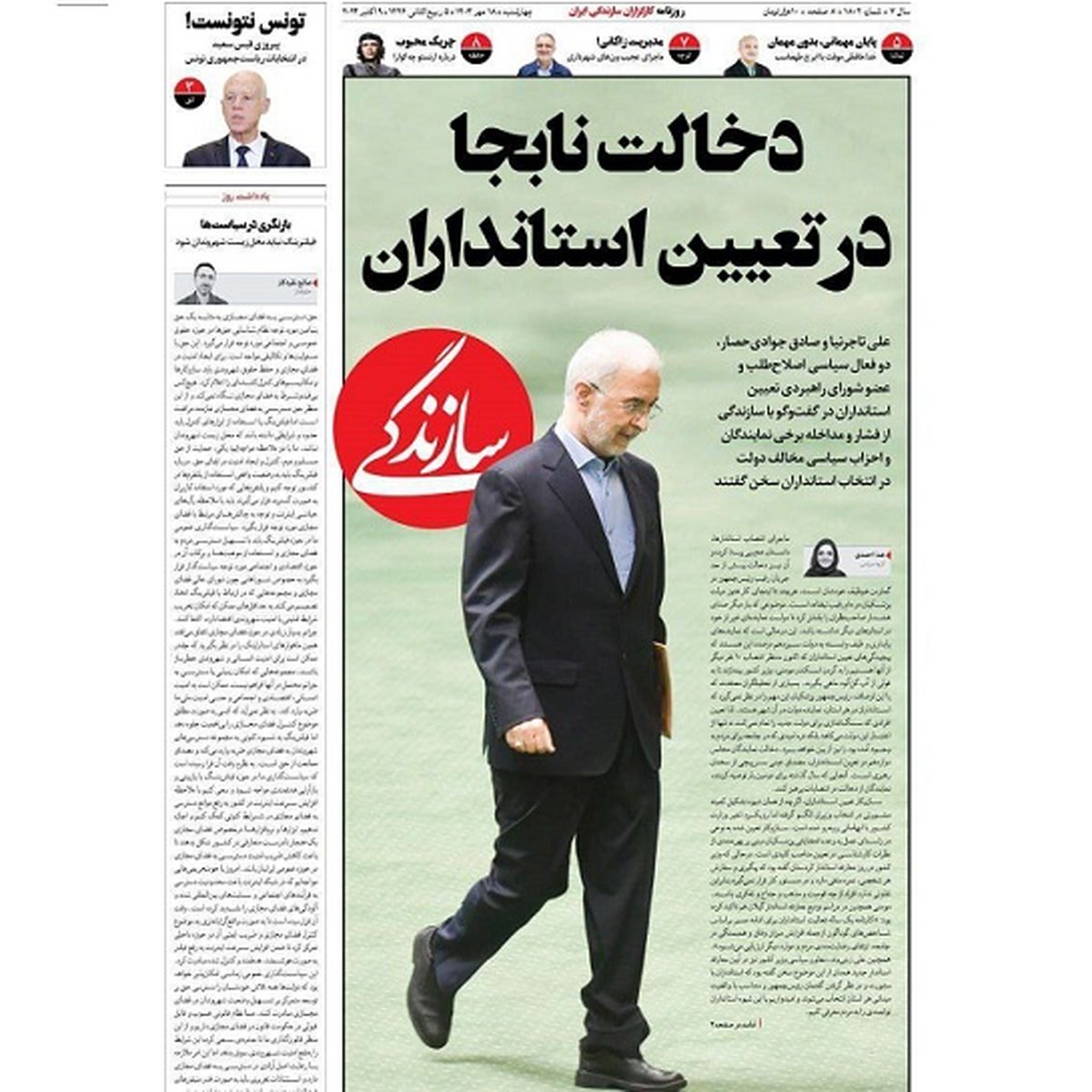 دخالت عجیب ِنماینده‌ها در کار دولت!