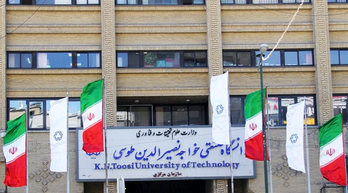 توضیح دانشگاه خواجه نصیر درباره علت درگذشت یک دانشجو: در اثر سقوط از پله‌های طبقه سوم خوابگاه فوت کرد