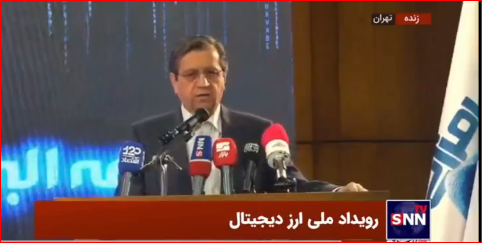 همتی، وزیر اقتصاد: دولت چهاردهم مصمم است که فیلترینگ را بردارد I ببینید
