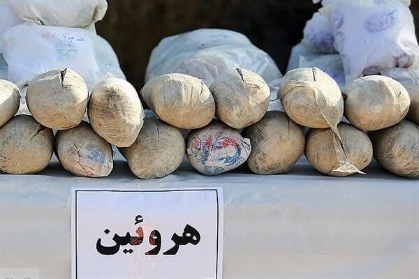 ۱۳۰ کیلو هروئین در اصفهان کشف شد