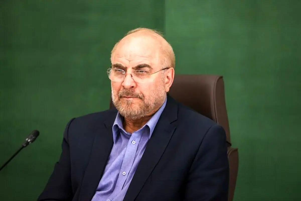قالیباف: دولت و مجلس برای پرداخت کالابرگ تا پایان ۱۴۰۴ توافق کردند