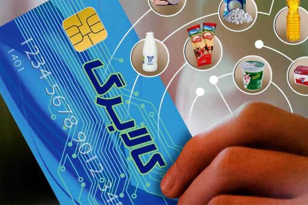 واریز اعتبار کالابرگ دهک‌های یک تا سه از ۲۰ فروردین / حساب دهک‌ چهار تا هفت، ۲۷ فروردین شارژ می‌شود