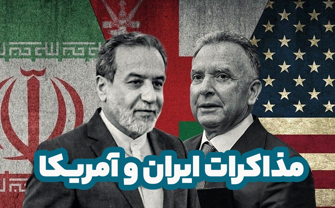 عراقچی: حدود ۴ ساعت مذاکرات طول کشید/ جلسه خوب و رو به جلویی بود