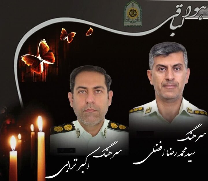 ۲ نفر از کارکنان فرماندهی انتظامی استان اصفهان جان باختند
