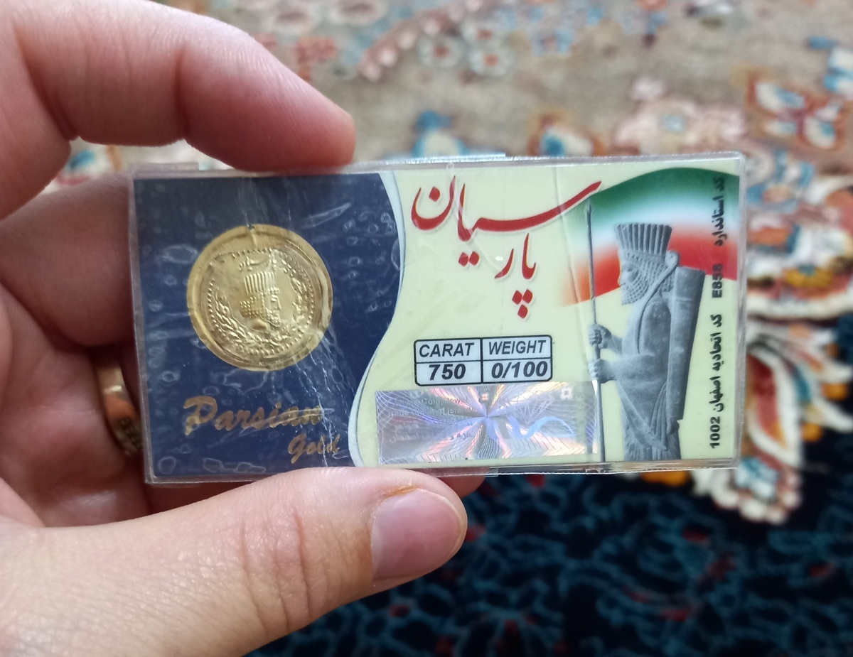 قیمت سکه پارسیان، امروز ۱۴ اردیبهشت ۱۴۰۴