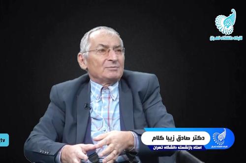 محاکمه صادق زیباکلام به اتهام تایید رژیم اسرائیل