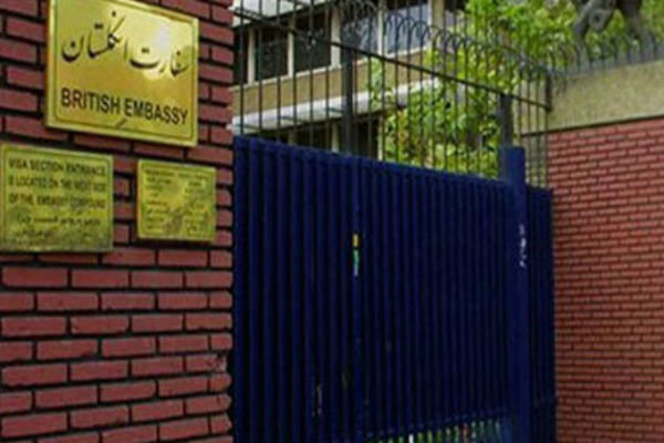 کاردار انگلیس به وزارت خارجه احضار شد