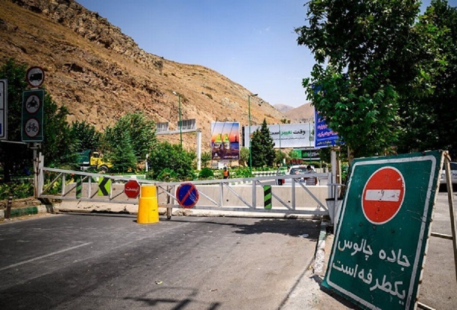 راهداری: جاده چالوس به مدت ۱۰ روز بسته است / تردد از میدان امیرکبیر کرج تا دهانه جنوبی تونل کندوان فقط برای افراد بومی میسر است