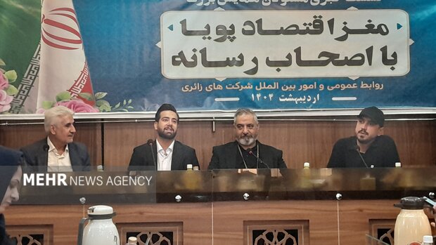 همایش «مغز آگاه، اقتصاد پویا» در اصفهان برگزار می‌شود