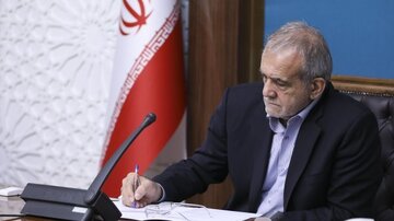 دو انتصاب جدید با حکم رئیس‌جمهور