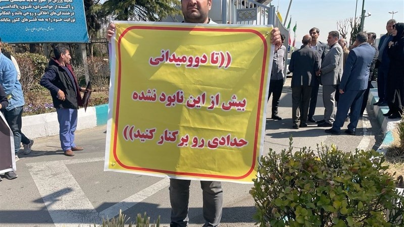 تجمع اعتراضی جمعی از دوومیدانی کاران مقابل وزارت ورزش؛ «حدادی را برکنار کنید»