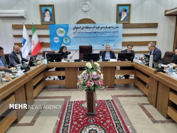 نخستین «مدرسه فصلی آب» در اصفهان به کار خود پایان داد