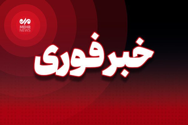 پدافند اصفهان فعال شد