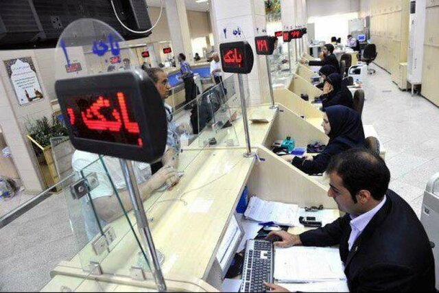 دیرکرد بازپرداخت خرداد و تیر وام‌های بانکی بخشیده می‌شود/ خدمت‌رسانی شبکه بانکی در جریان است