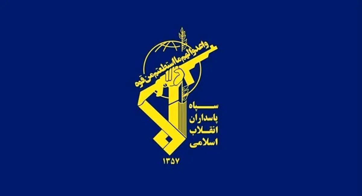 پیام جدید سپاه پاسداران خطاب به آمریکا و اسرائیل
