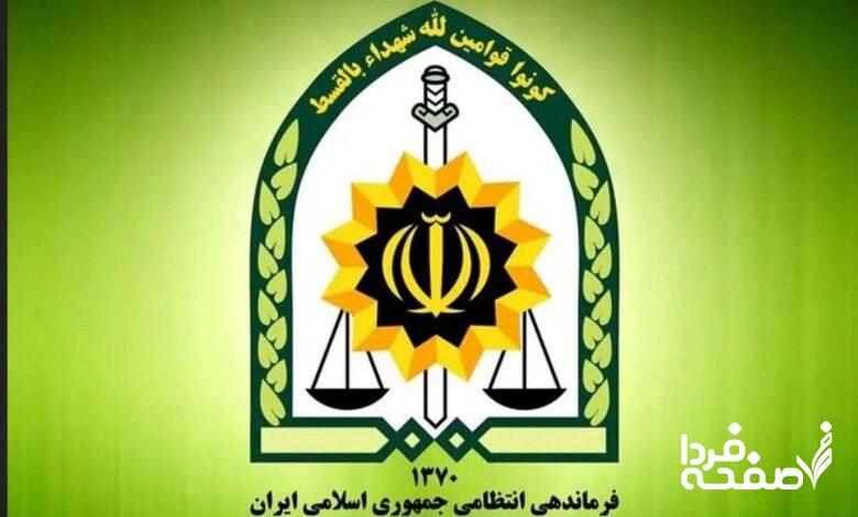 اطلاعیه پلیس درباره چگونگی شناسایی و گزارش خانه‌های تیمی تروریستی