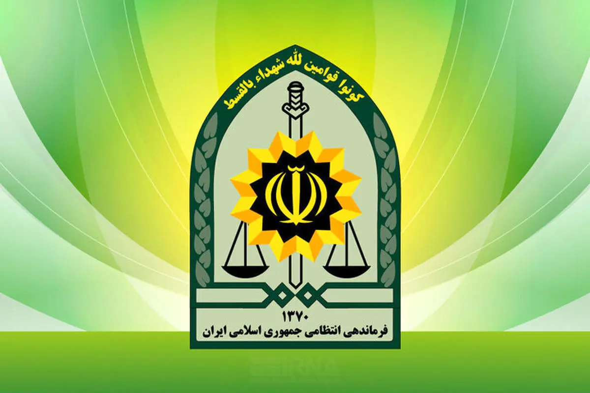 پلیس خبر درگیری مسلحانه در مرزهای کشور را تکذیب کرد