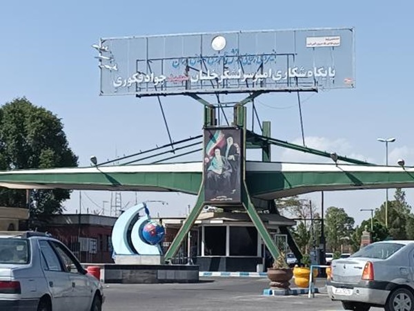 پایگاه هوایی شهید فکوری: به دلیل خنثی‌سازی مهمات و پاکسازی اماکن در ساعات آینده صدای انفجار کنترل‌شده به گوش خواهد رسید