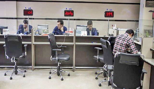 شورای هماهنگی بانک‌ها: بانک‌های تهران فردا تعطیل هستند/ اسامی شعب کشیک اعلام می‌شود