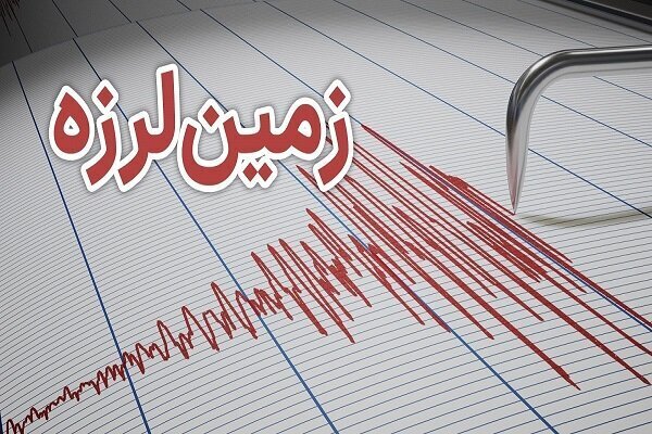 زلزله ۴.۷ ریشتری عسلویه را لرزاند