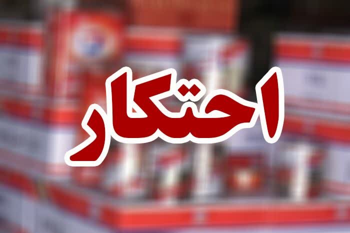 شف ۴۰۰ تن میوه احتکار شده در یک سردخانه در اصفهان