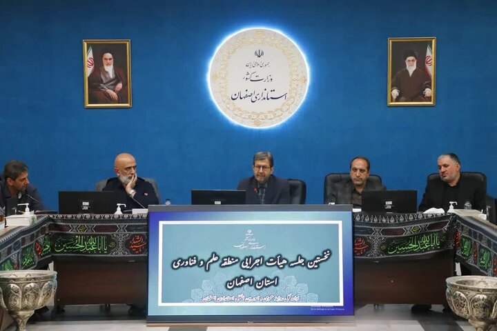 استاندار اصفهان: منطقه علم و فناوری نیازمند نوآوری و اجرای پایدار است