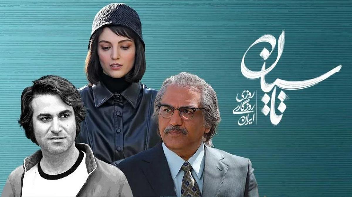 دعوت خبرساز مرکز اسناد انقلاب اسلامی از عوامل تاسیان