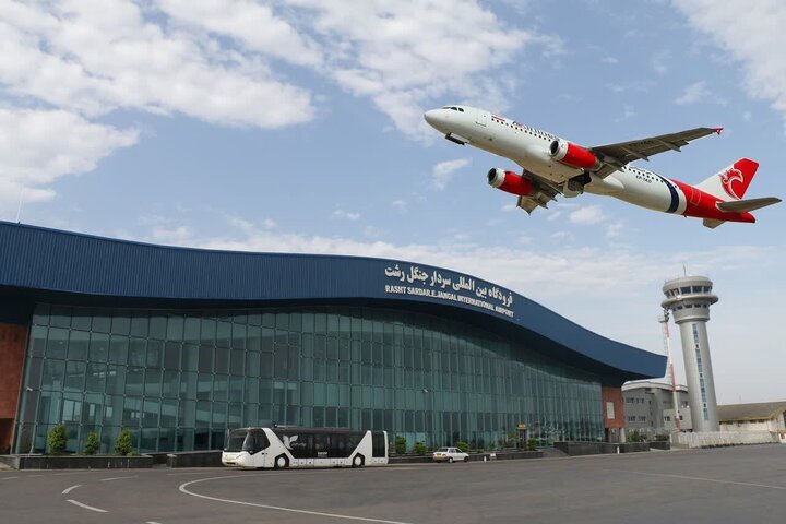 فرودگاه سردار جنگل رشت: هیچ آتش‌سوزی در فرودگاه رخ نداده/ انتشار چنین اخبار جعلی، صرفاً با هدف تشویش اذهان عمومی انجام می‌شود