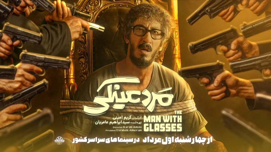 پخش نسخه قاچاق دو فیلم پرفروشِ در حال اکران