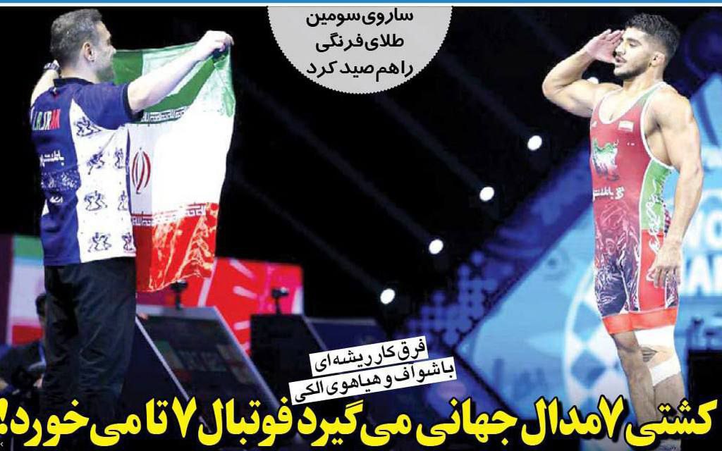 کنایه سنگین روزنامه خبرورزشی به استقلالی‌‌ها