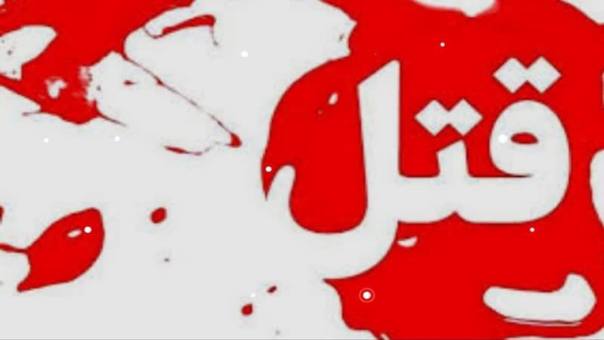 قتل عجیب مرد۷۷ساله توسط پسرش/ مقتول چندساعت قبل از مرگ به ماموران کلانتری گفته بود که تهدید به قتل شده