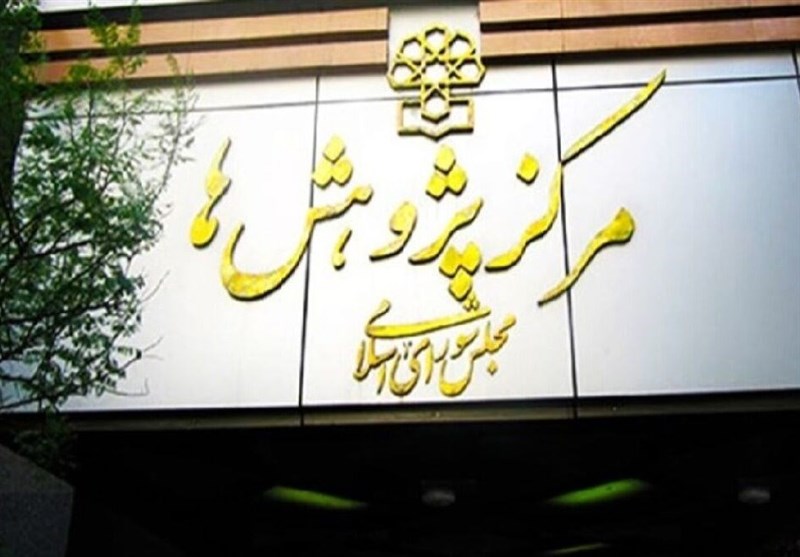 فعال سازی مکانیسم ماشه چه تاثیری بر اقتصاد ایران می‌گذارد؟