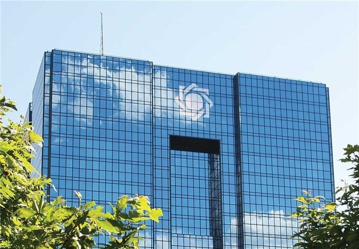 اتحادیه اروپا: دارایی‌های بانک مرکزی ایران و تعدادی از بانک‌های تجاری بزرگ را مسدود کردیم