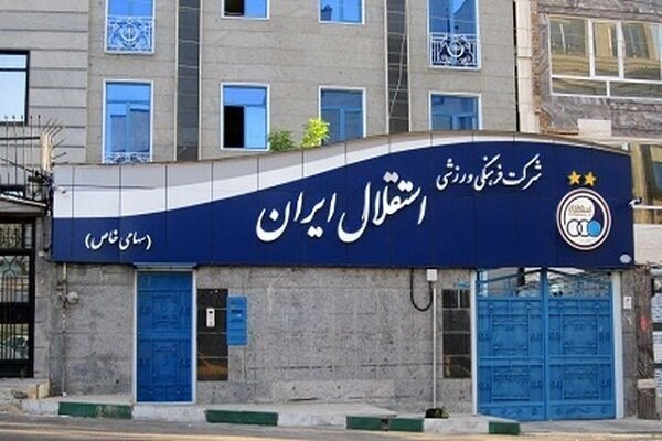اینستاگرام استقلال از دسترس خارج شد!