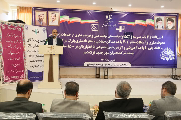 ساخت ۸۸۰ کلاس درس در دستور کار شرکت‌های عمران در سراسر کشور