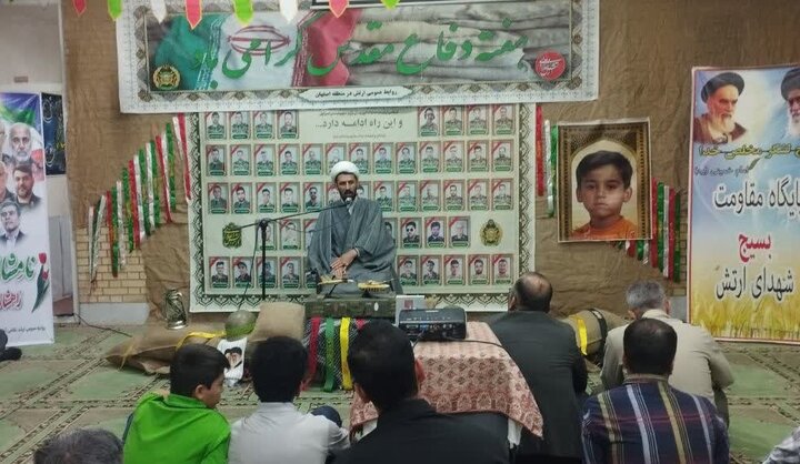 شهدا الگوی پایداری و ایستادگی نسل امروز و فردا هستند