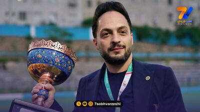 سرمربی جدید تیم ملی فوتبال نوجوانان معرفی شد